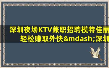 湘潭酒吧招聘